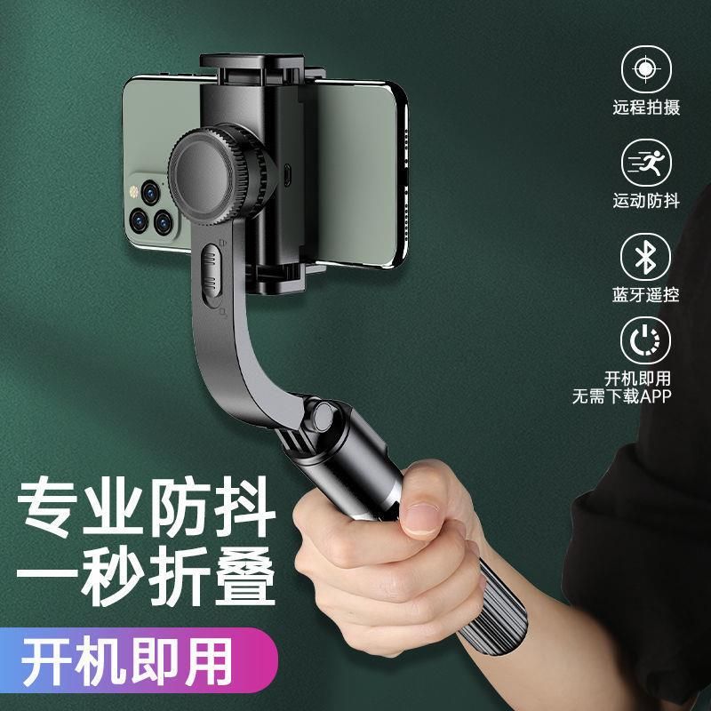 手机杆怎么用(手矶竿怎么调漂视频)