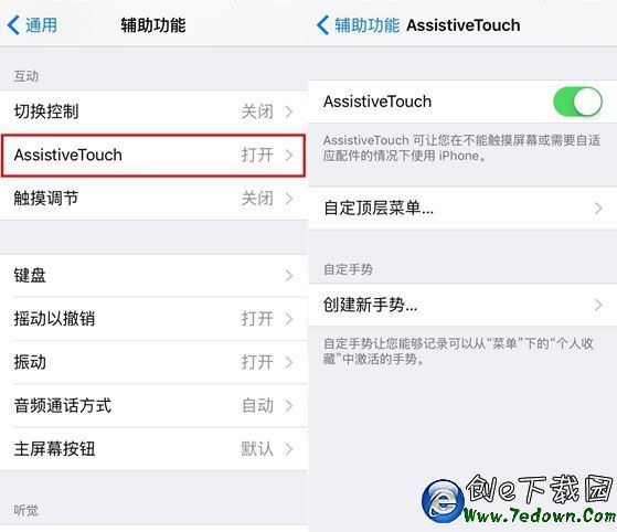 home键振动在哪里设置(小米手机home键在哪里设置出来)
