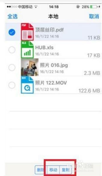 手机怎么连u盘(手机怎么连u盘播放器)