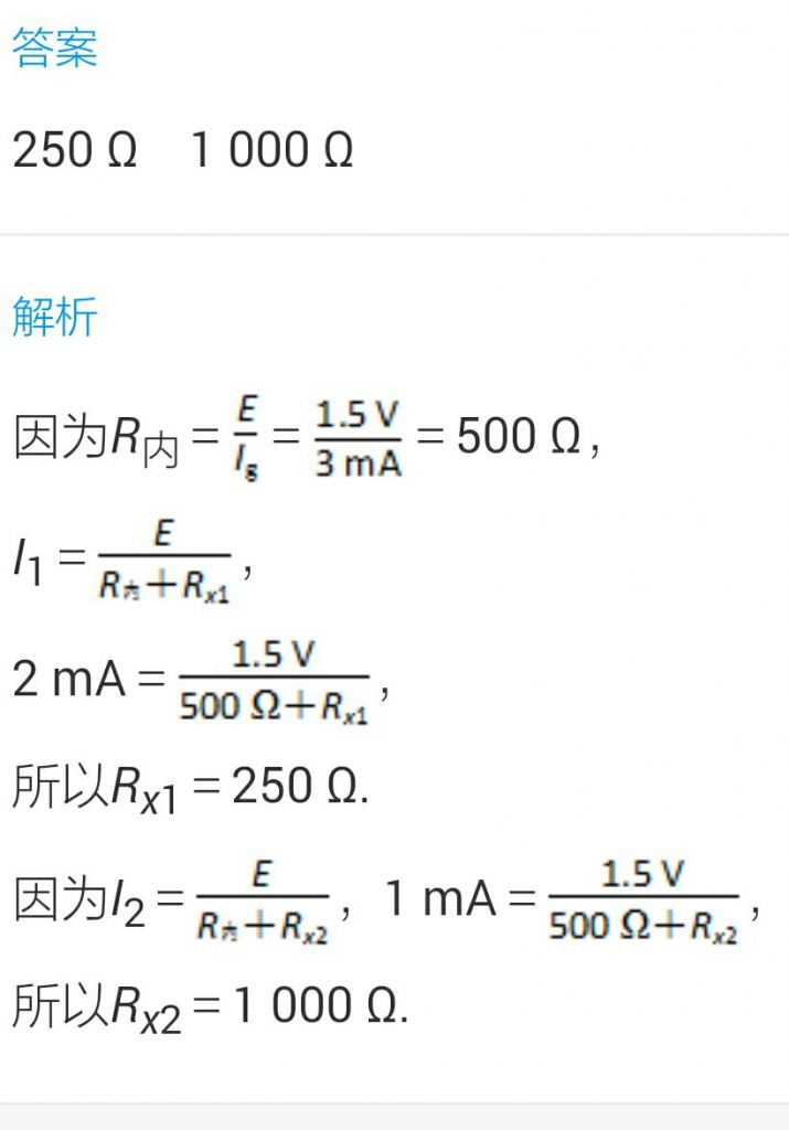 学霸君的作业本在哪的简单介绍