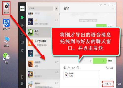 微信聊天文件在哪个文件夹(手机微信聊天文件在哪个文件夹)