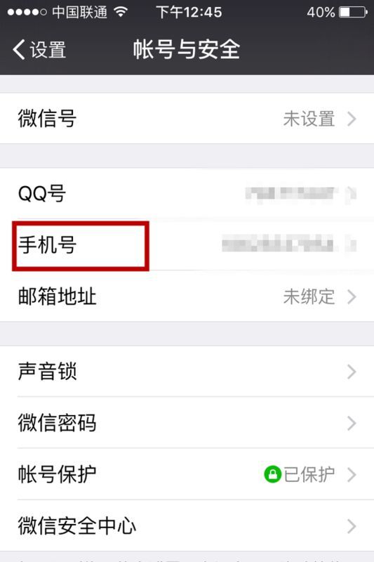 手机号被注销了怎么办(号绑定的手机号被注销了怎么办)