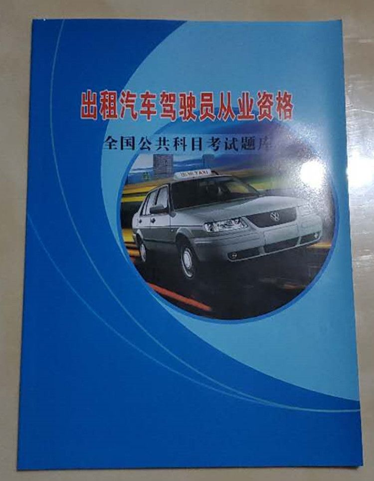 最好的汽车驾驶员(汽车驾驶员安全反思)