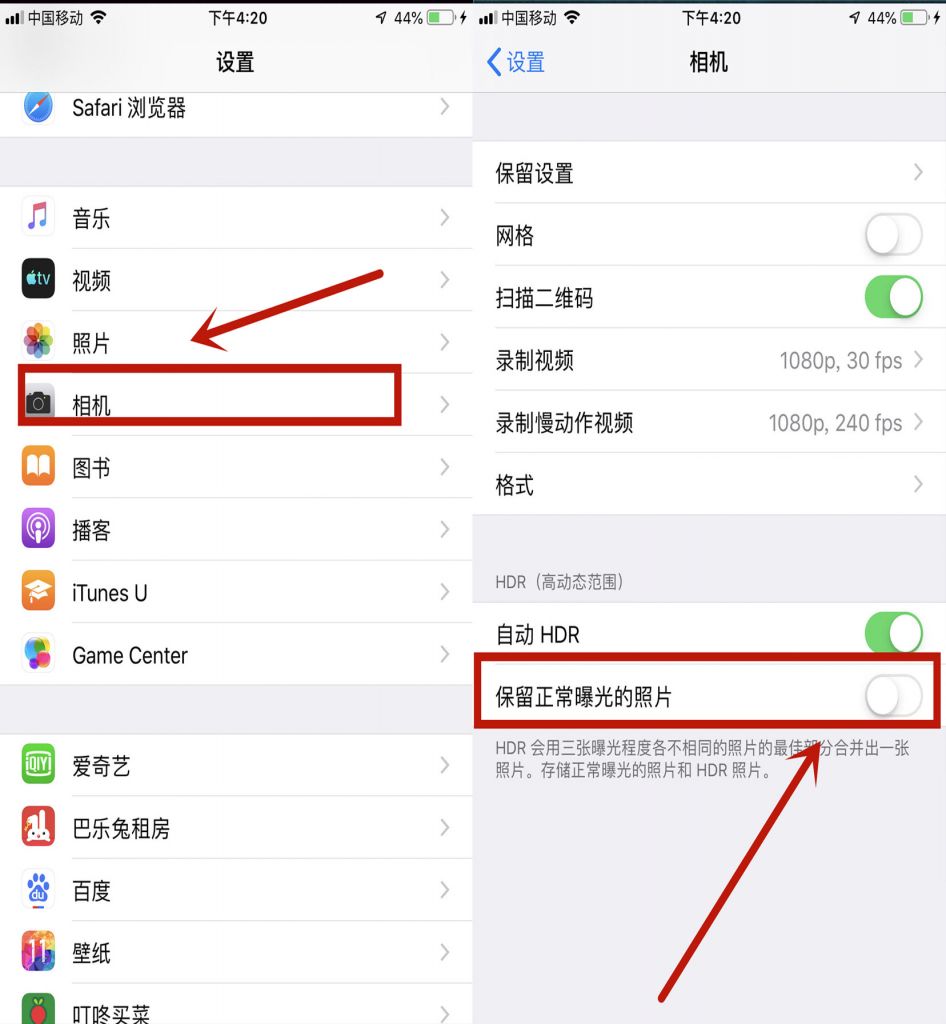 苹果手机分辨率怎么调(苹果手机分辨率怎么调到最佳)