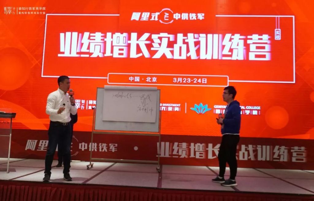 铁军式营销(铁军是什么意思)