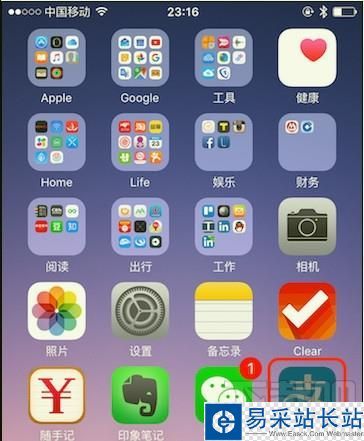 苹果手机怎么清除app数据(苹果手机怎么清除app数据缓存)