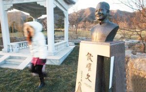 张国荣墓地在哪的简单介绍