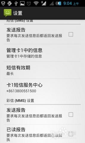 手机打不了字怎么办(oppo手机打不了字怎么办)
