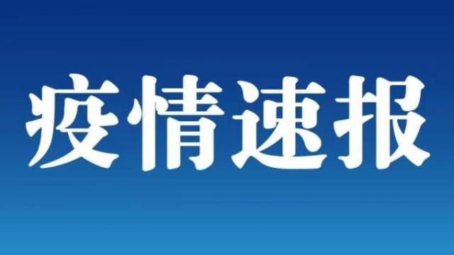 密切接触者疫情确诊(密切接触者多少天可以确诊)