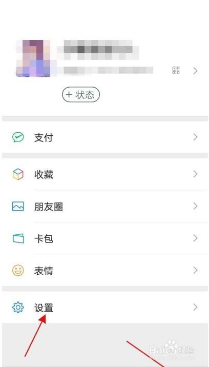 我的视频号在哪(我的视频号在哪里找到)
