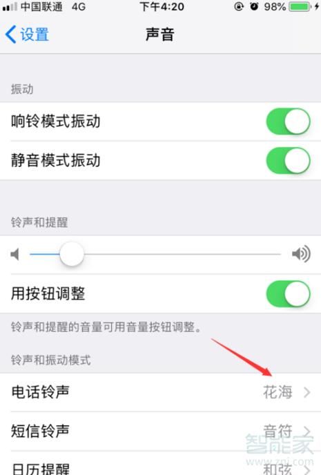 包含iphonex电池百分比在哪设置的词条