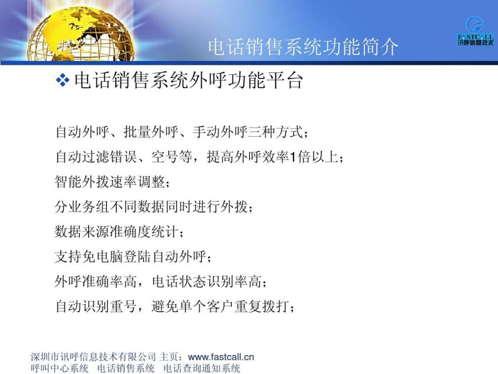 电话营销论坛(电话营销开场白)