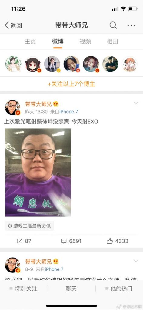 微博的收藏在哪(微博的收藏在哪里看)