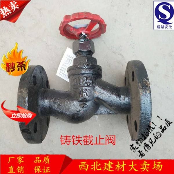 水阀门在哪(自来水水阀门种类)