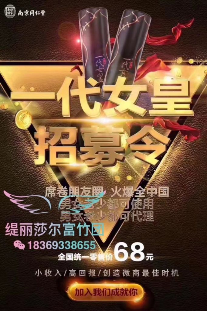一代女皇是在哪生产的(一代女皇为什么不生产了)