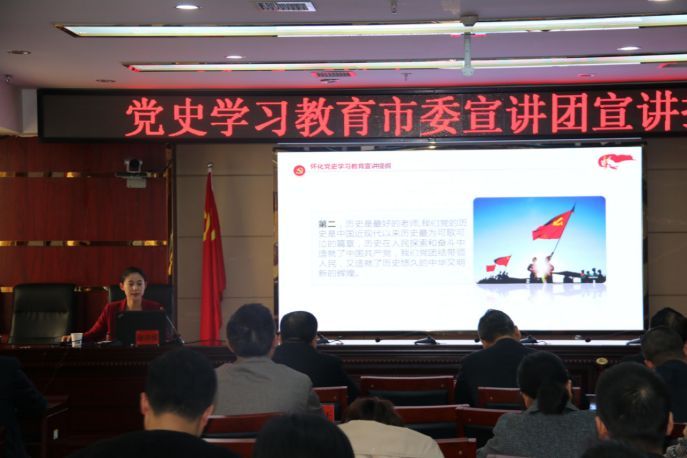 加强宣传报道党史教育(党史教育组织生活会报道)