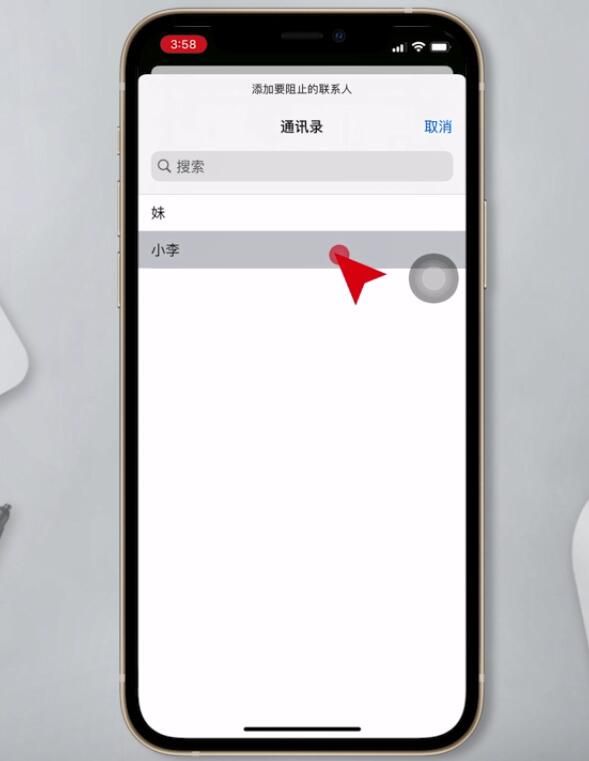 苹果手机怎么屏蔽信息(苹果手机怎么屏蔽信息推送)
