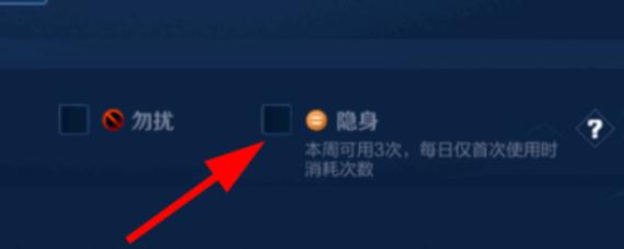 手机怎么隐藏游戏(鍗庝负鎵嬫満鎬庝箞闅愯棌娓告垙)