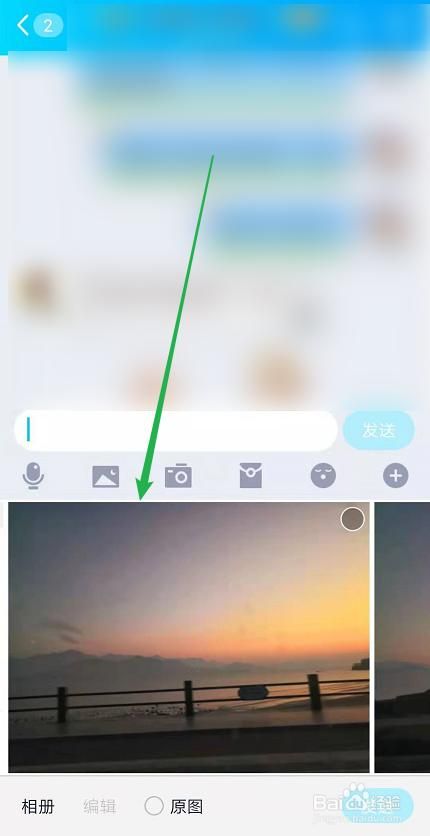 包含2017qq闪照在哪里的词条 包含2017qq闪照在哪里的词条