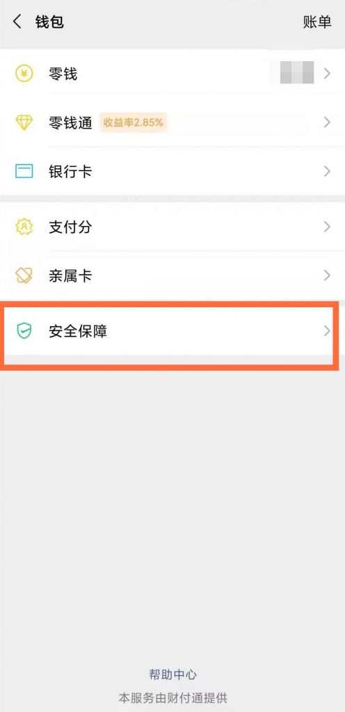 华为手机怎么设置指纹解锁(华为手机怎么设置指纹解锁屏幕)