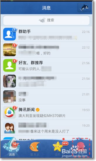 手机qq正在下载怎么取消(手机正在下载的软件在哪里看)