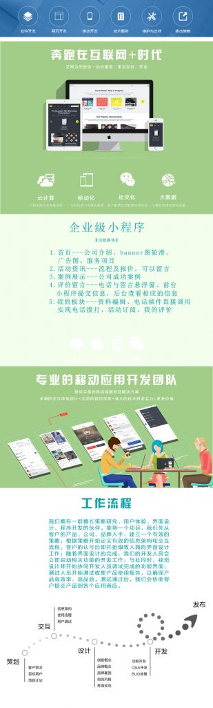 未来软件在哪里买(赌博软件在哪里买的)