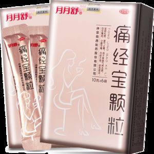 包含来月经可以喝痛经颗粒吗的词条