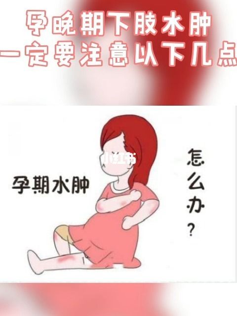孕晚期拉尿的地方有点痛(孕晚期拉尿擦了有点粉色的)