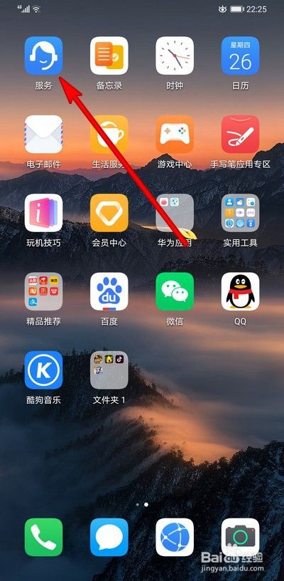 怎么更新手机(怎么更新手机微信)