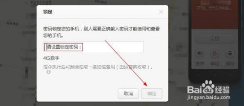 手机忘记密码怎么办(手机忘记密码怎么办华为)