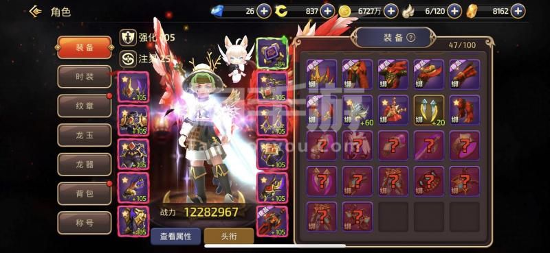 关于龙之谷手游客服在哪儿的信息