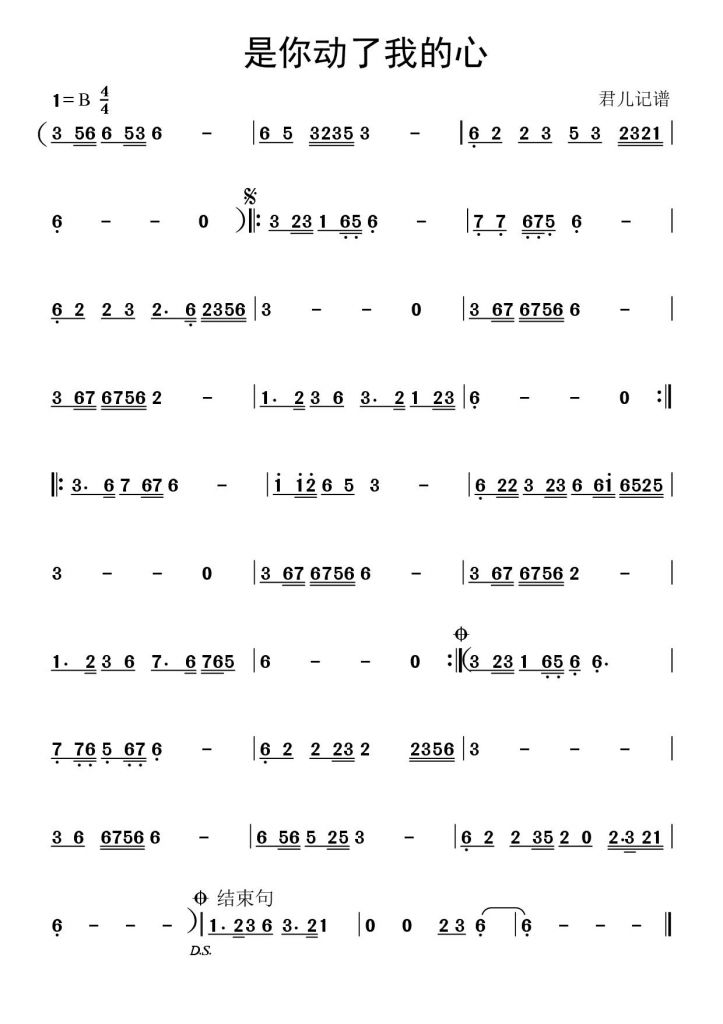 我的心在哪里(wow沃德辛在哪里)