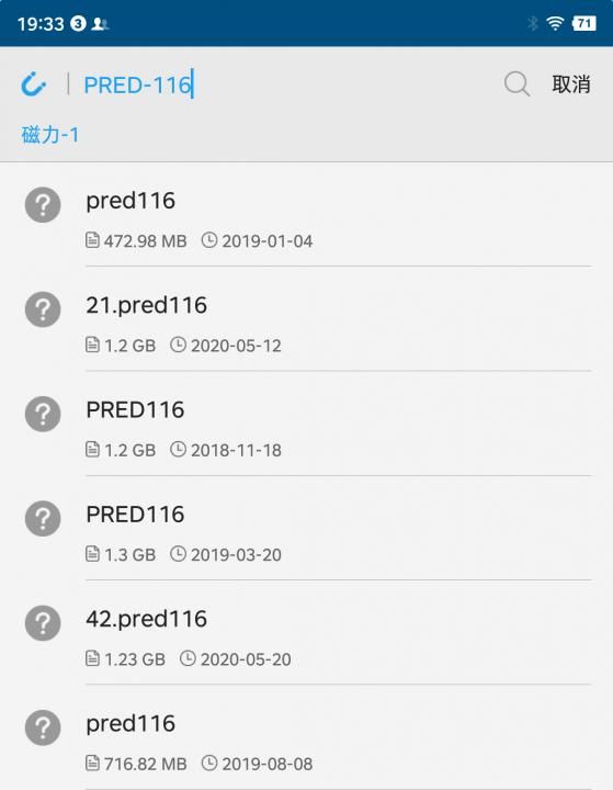 磁力链接怎么用手机(百度云磁力怎么用手机ios)