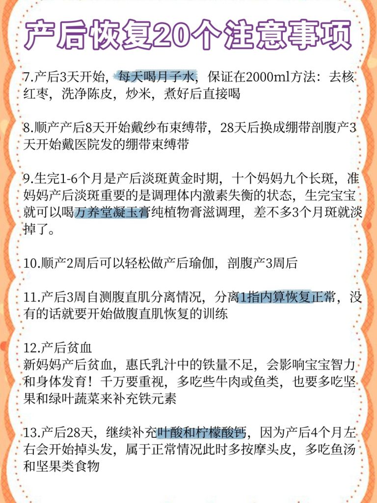 怀孕必须做啥检查(怀孕必须要做的几项检查)