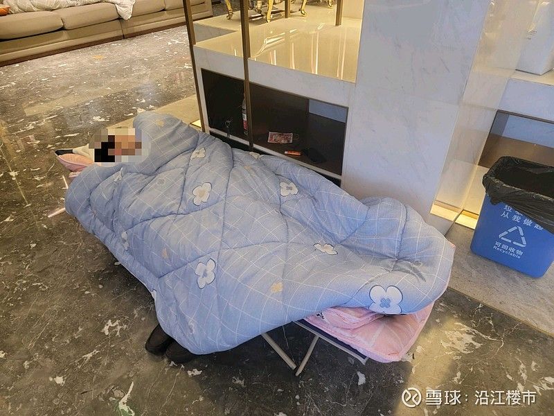 关于清算日在哪能看的信息