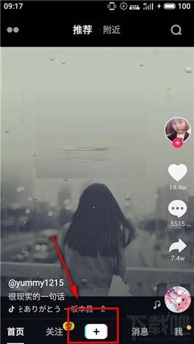 关于抖音上看的视频是什么的信息