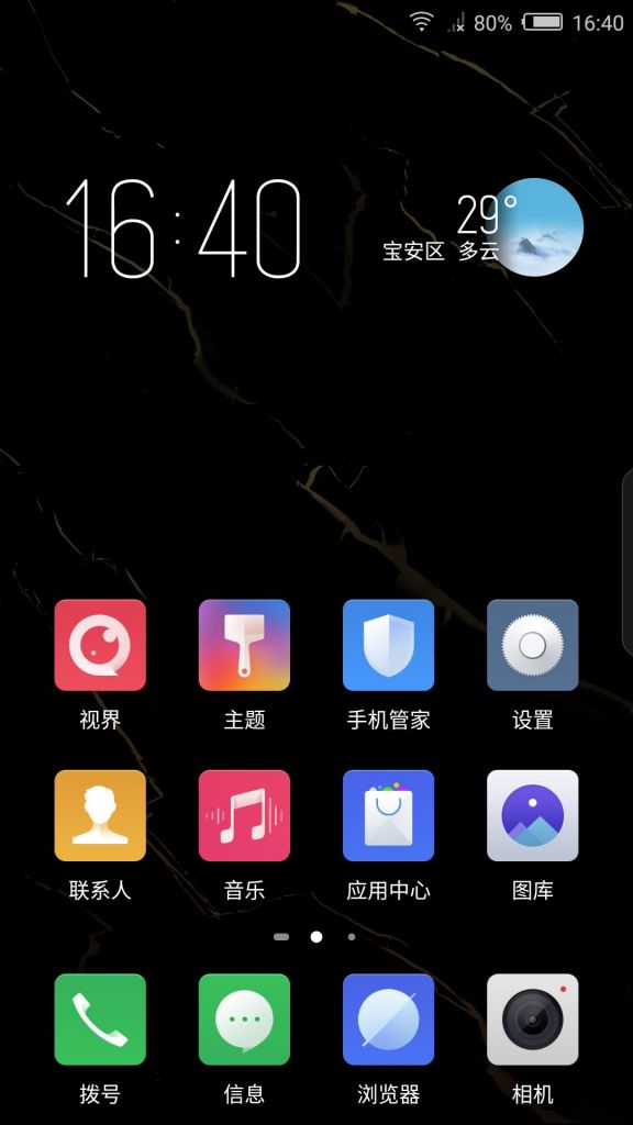 努比亚下载管理在哪里(努比亚手机下载的文件在哪里)