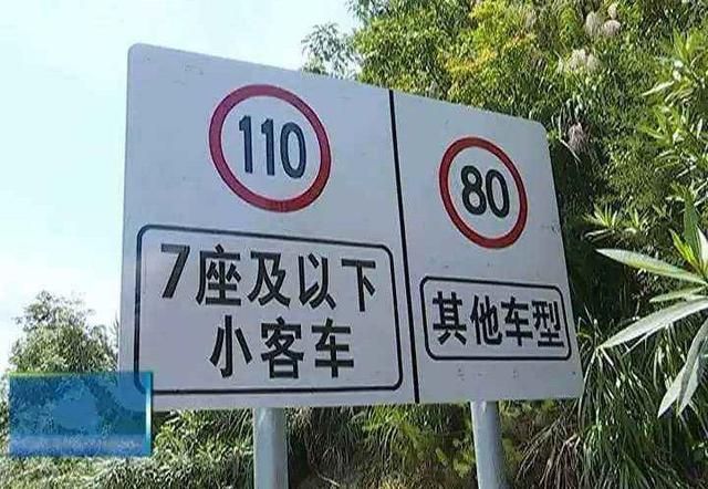 京沪高速限速80在哪(京沪高速限速80开120)