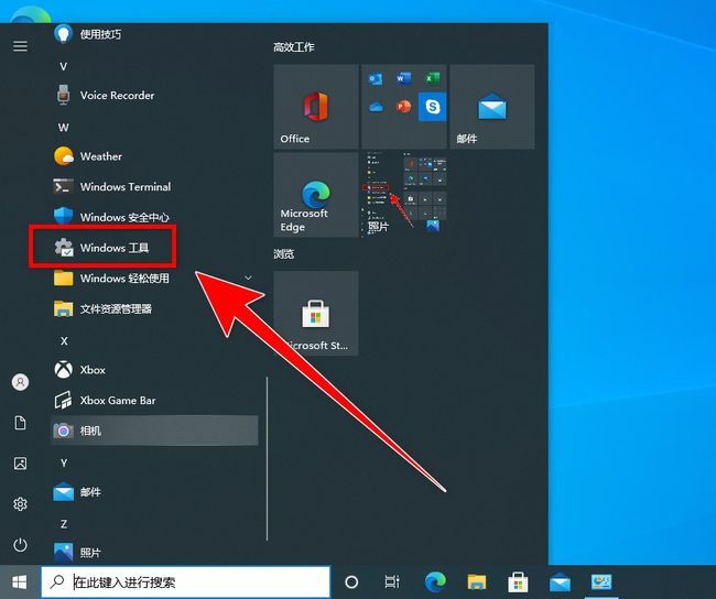 资源管理器在哪里打开(windows7资源管理器在哪里打开)