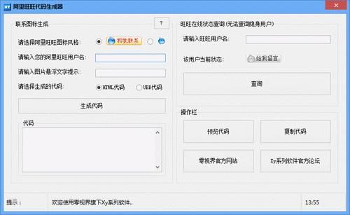 淘宝旺旺id在哪里看(淘宝旺旺id是不是会员名)