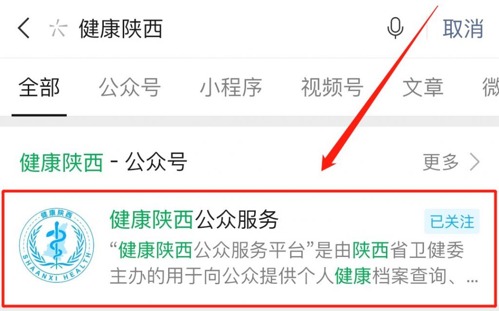 新冠病毒今日通报(新冠病毒扬州江都通报)