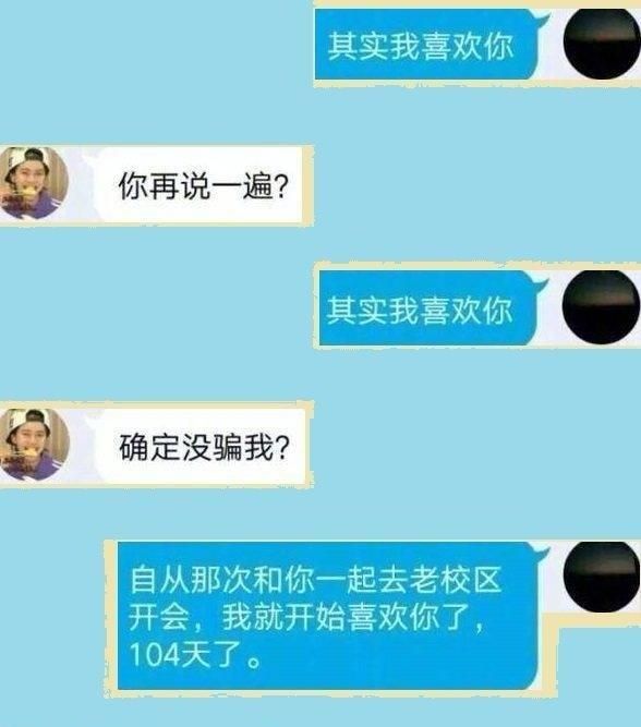 女生说我再也不想和你说话(女生说不想和你说话是什么意思)