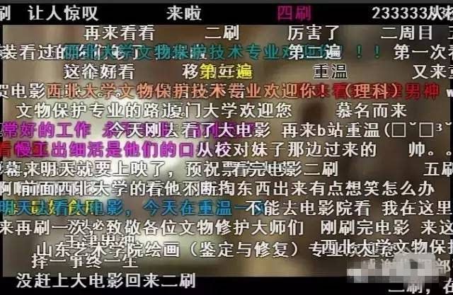 知道弹幕在哪(怎么知道自己弹幕等级)