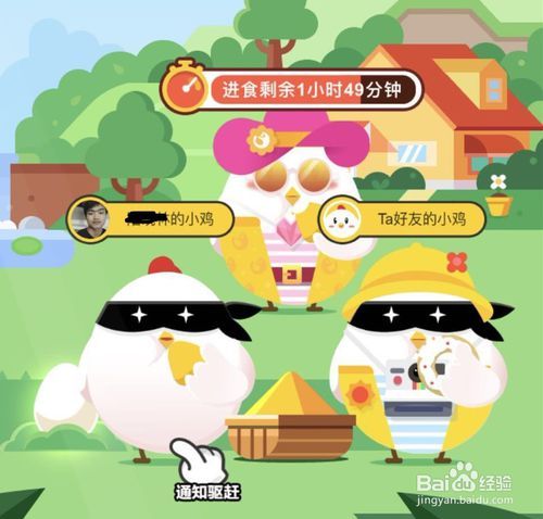 南宁市蚂蚁庄园地址(南宁市136庄园地址)