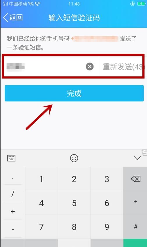 手机贴吧怎么绑定手机(手机怎么绑定另一个手机)