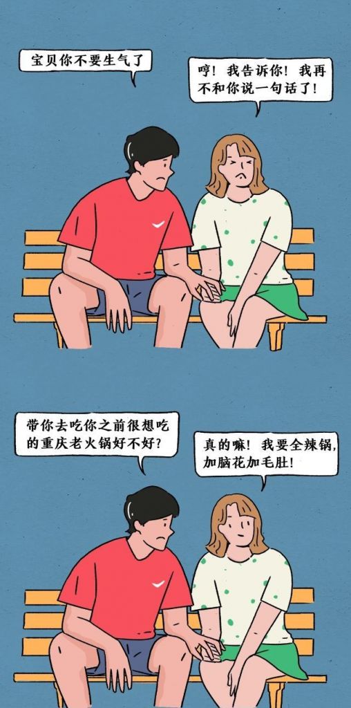 包含男生如何和喜欢的人谈恋爱的词条