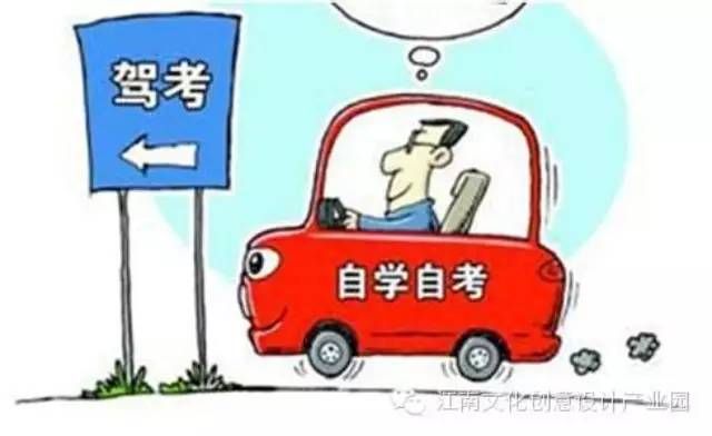 驾照在哪里考有区别吗(南充摩托车驾照在哪里考)
