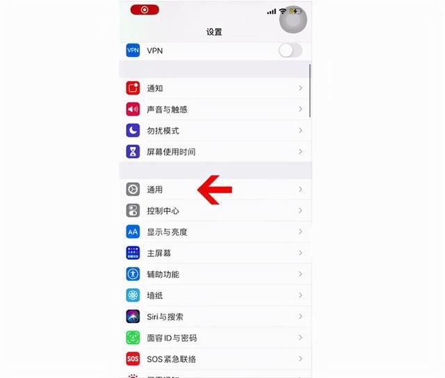 苹果手机热点怎么设置(苹果手机热点怎么设置几个人连)