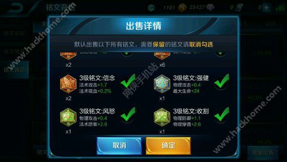 王者荣耀在哪抽符文(王者荣耀代抽是怎么做到的)