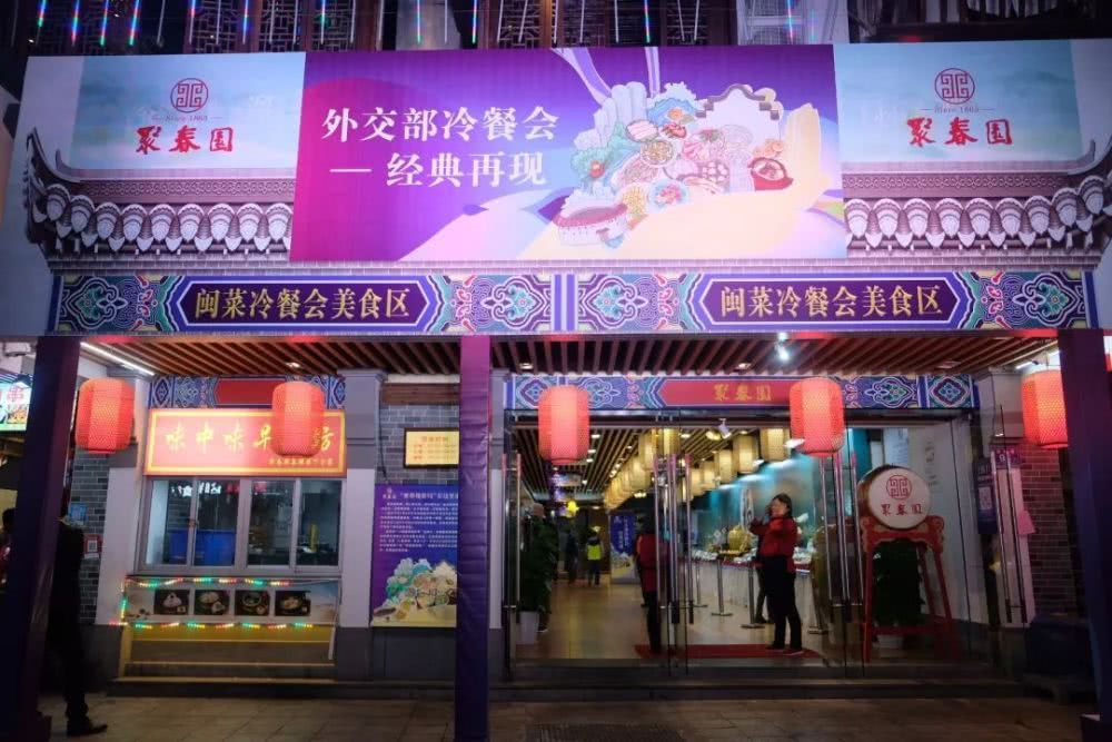 漳州美食街在哪里(漳州中山公园美食街)